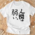 【アキ・ローゼンタール】人間は弱い。 Tシャツ 高齢者への贈り物