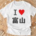 【バックプリント・背中側】アイラブ・富山（I Love ハート）【47都道府県】ジモtティ お土産 面白 Tシャツ 高齢者への贈り物