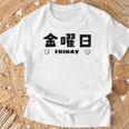 【金曜日】月 火 水 木 金 火 土 日 一週間 曜日 おもしろ かわいい Tシャツ 高齢者への贈り物