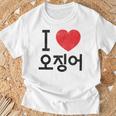 アイ ラブ イカ 韓国語 Tシャツ 高齢者への贈り物