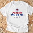 アメリカ横断ウルトラクイズ「スター」白 Tシャツ 高齢者への贈り物