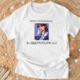 ソニックウィングス・スペシャル 03 Tシャツ 高齢者への贈り物
