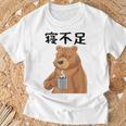 寝不足 面白いtシャツ 文字入り メンズ おもしろ 面白いクマのデザイン Tシャツ 高齢者への贈り物