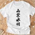 山紫水明 長袖tシャツ Tシャツ 高齢者への贈り物