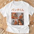 日本パンチくんベビーマカクパンチザモンキーぬいぐるみ Tシャツ 高齢者への贈り物
