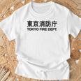 東京消防署 消防士 ユニフォーム コスチューム 長袖tシャツ Tシャツ 高齢者への贈り物