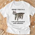 私は放射線で汚染されています 日本の猫 おもしろミーム Tシャツ 高齢者への贈り物