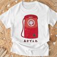 赤電話 赤公衆電話 昭和 レトロ 昭和家電 昭和風 イラスト シンプル おもしろ かわいい Tシャツ 高齢者への贈り物