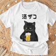 酒ザコ 猫 おもしろ ビール ネタ系 飲み会 面白いデザイン ギャグ系 服 Tシャツ 高齢者への贈り物