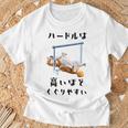 面白いtシャツ 柴犬 ハードル イヌ わんこ メンズ 犬好き グッズ かわいい おもしろ 面白い 服 ネタ 長袖tシャツ Tシャツ 高齢者への贈り物